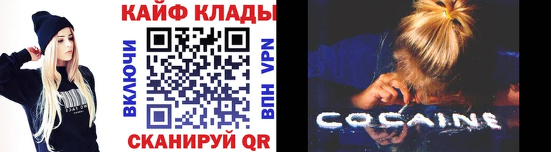 Наркошоп купить ГАШ  Галлюциногенные грибы  A PVP  Каннабис  МЕФ  Кокаин  Мурино
