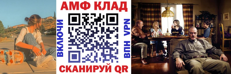 Амфетамин Premium  Купить  Мурино 