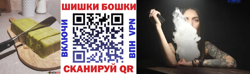 Еда ТГК марихуана  Купить  Мурино 