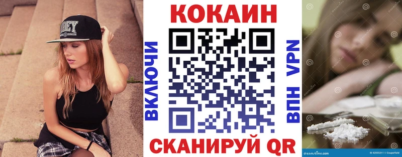 Купить Мурино Кокаин FishScale