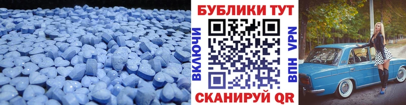 Ecstasy бентли  Купить закладки  Мурино 