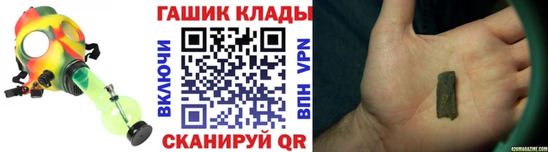 Купить  Мурино  ГАШ индика сатива 