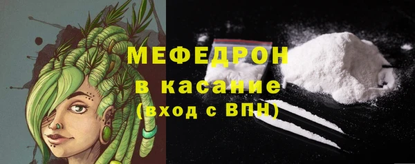 мдма Вяземский