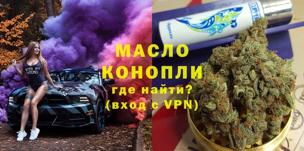 спиды Вязники