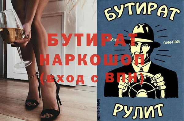 дживик Вязьма