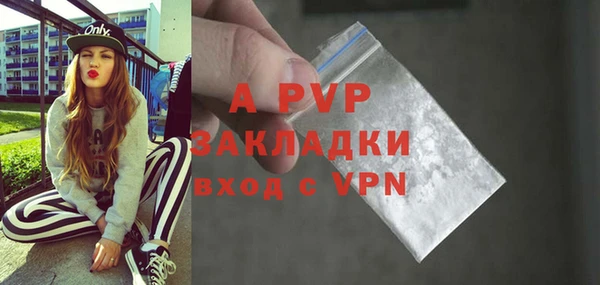 спиды Вязники