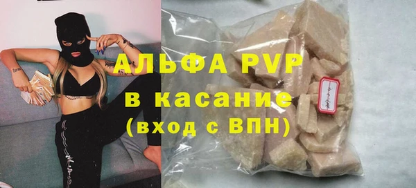 мдма Вяземский