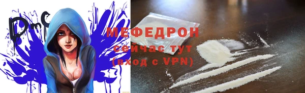 дживик Вязьма
