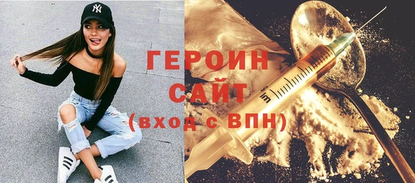 спиды Вязники