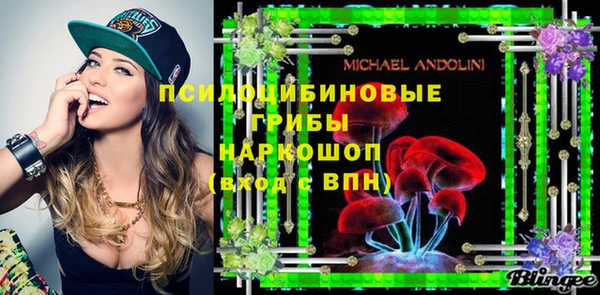 спиды Вязники