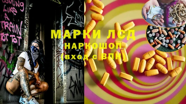 мдма Вяземский