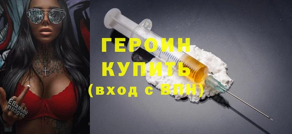 мдма Вяземский