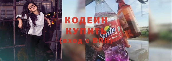 мдма Вяземский