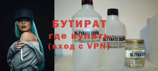 дживик Вязьма