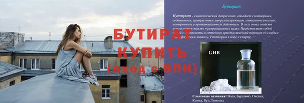 мдма Вяземский