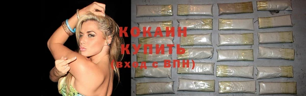мдма Вяземский