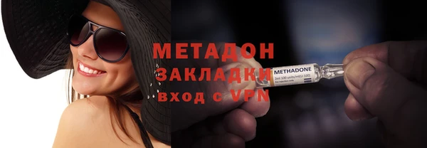 спиды Вязники