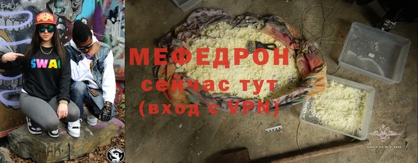 мдма Вяземский