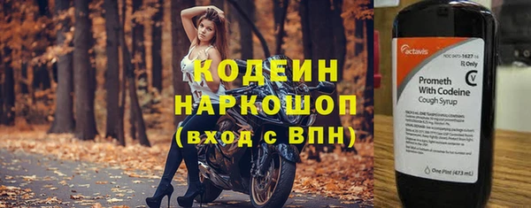 мдма Вяземский