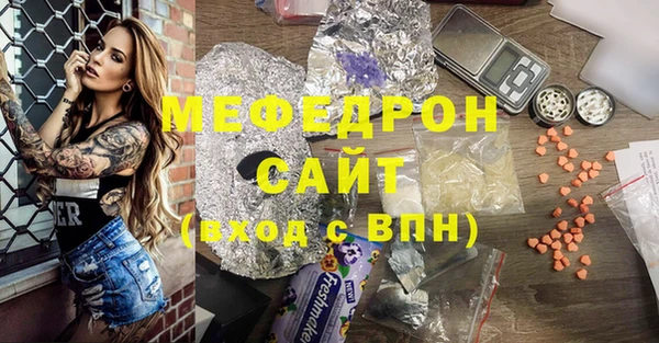 дживик Вязьма