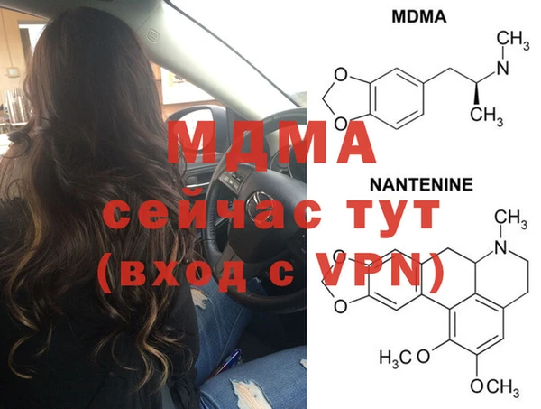 спиды Вязники