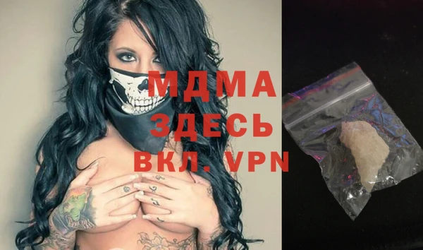 мдма Вяземский