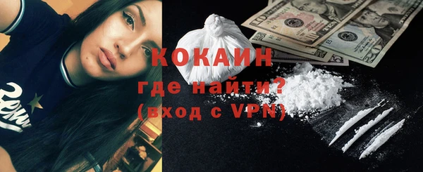 спиды Вязники
