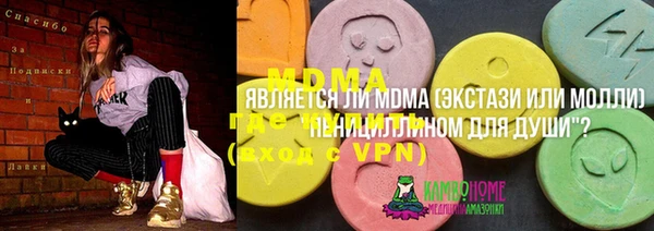 мдма Вяземский
