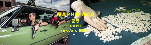 мдма Вяземский