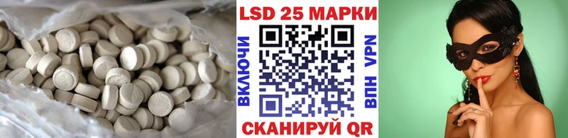 Купить  Мурино  Лсд 25 экстази ecstasy 