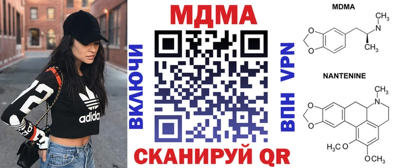 Купить  Мурино  МДМА VHQ 