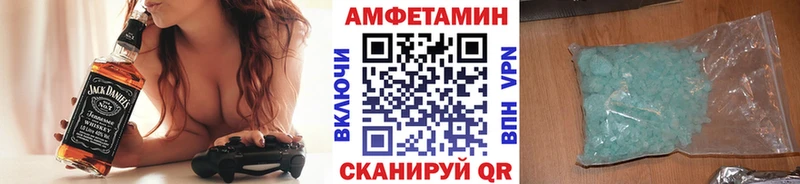 Купить где  Мурино  Первитин кристалл 