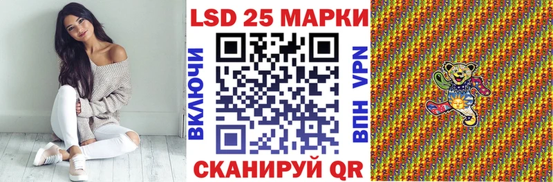 Марки NBOMe 1500мкг  Купить  Мурино 