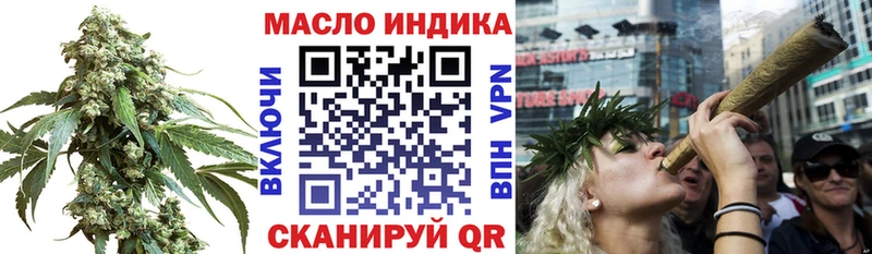 Купить где  Мурино  Дистиллят ТГК THC oil 